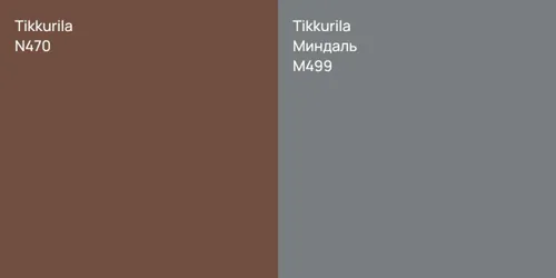 N470 null vs M499 Миндаль