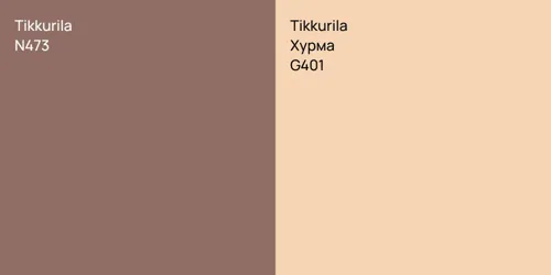 N473  vs G401 Хурма