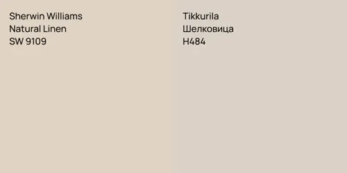 SW 9109 Natural Linen vs H484 Шелковица