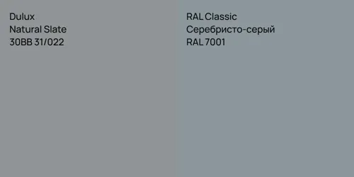 30BB 31/022 Natural Slate vs RAL 7001 Серебристо-серый