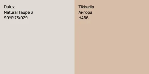 90YR 73/029 Natural Taupe 3 vs H466 Ангора