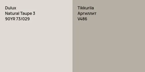 90YR 73/029 Natural Taupe 3 vs V486 Аргиллит