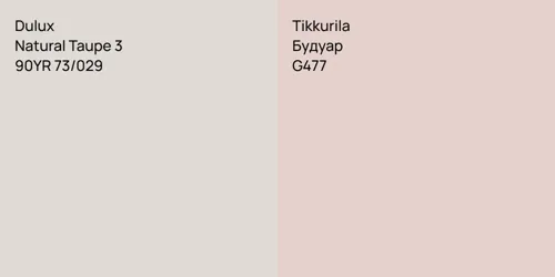 90YR 73/029 Natural Taupe 3 vs G477 Будуар
