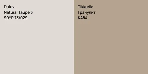 90YR 73/029 Natural Taupe 3 vs K484 Гранулит