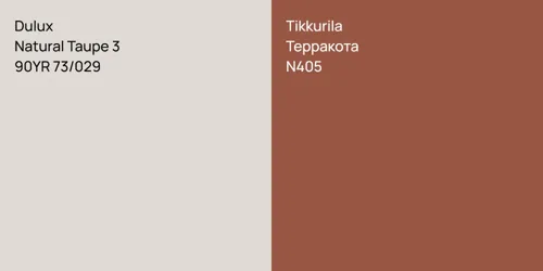 90YR 73/029 Natural Taupe 3 vs N405 Терракота