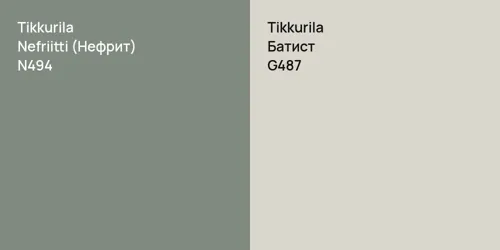 N494 Nefriitti (Нефрит) vs G487 Батист