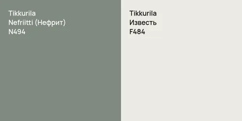 N494 Nefriitti (Нефрит) vs F484 Известь