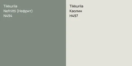 N494 Nefriitti (Нефрит) vs H497 Каолин