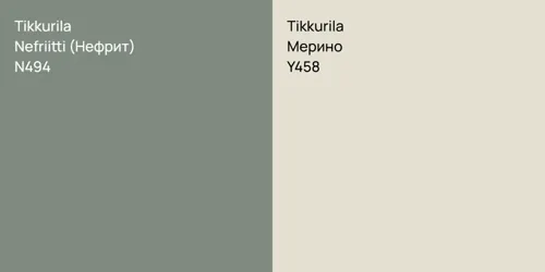 N494 Nefriitti (Нефрит) vs Y458 Мерино