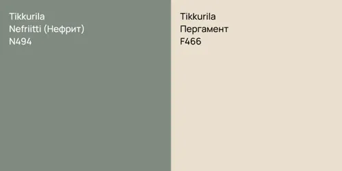 N494 Nefriitti (Нефрит) vs F466 Пергамент