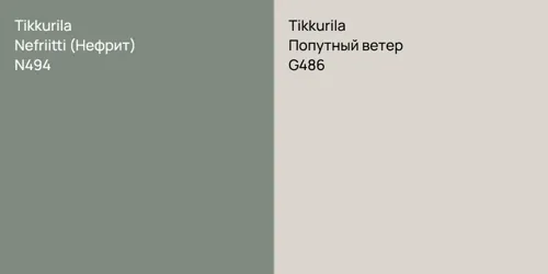 N494 Nefriitti (Нефрит) vs G486 Попутный ветер