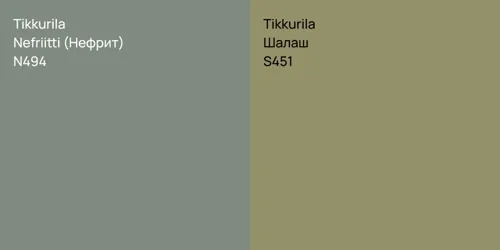 N494 Nefriitti (Нефрит) vs S451 Шалаш