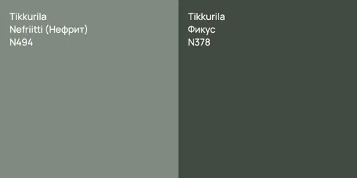 N494 Nefriitti (Нефрит) vs N378 Фикус
