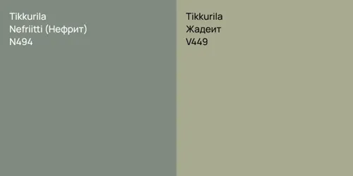 N494 Nefriitti (Нефрит) vs V449 Жадеит