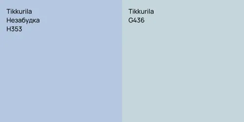 H353 Незабудка vs G436 null