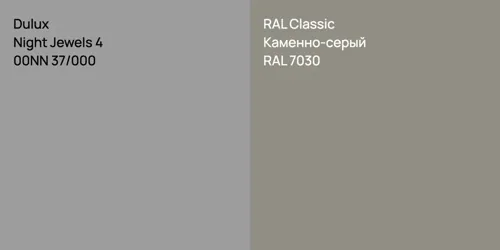00NN 37/000 Night Jewels 4 vs RAL 7030 Каменно-серый