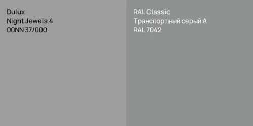 00NN 37/000 Night Jewels 4 vs RAL 7042 Транспортный серый А