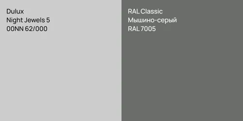 00NN 62/000 Night Jewels 5 vs RAL 7005 Мышино-серый
