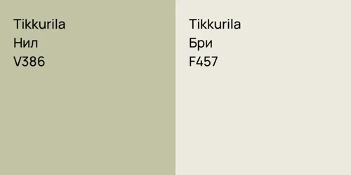V386 Нил vs F457 Бри