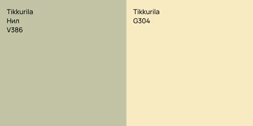 V386 Нил vs G304 