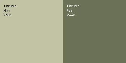 V386 Нил vs M448 Ява