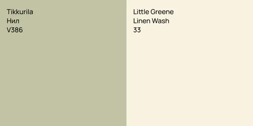 V386 Нил vs 33 Linen Wash