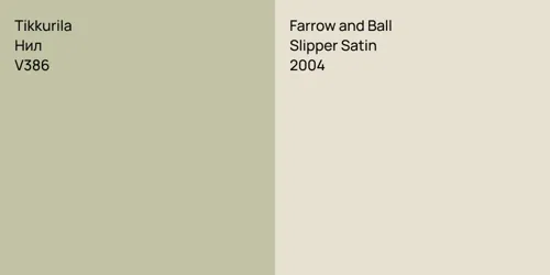 V386 Нил vs 2004 Slipper Satin
