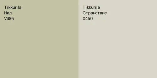 V386 Нил vs X450 Странствие