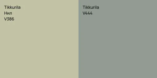 V386 Нил vs V444 