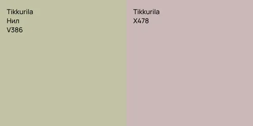 V386 Нил vs X478 