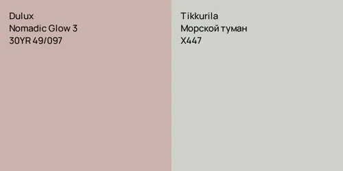 30YR 49/097 Nomadic Glow 3 vs X447 Морской туман