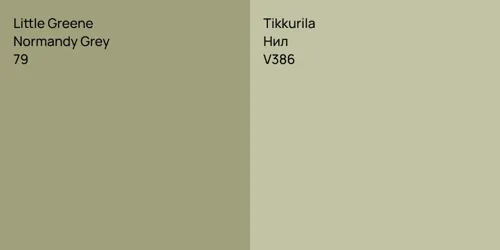 79 Normandy Grey vs V386 Нил