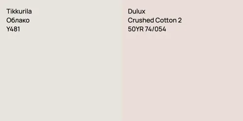 Y481 Облако vs 50YR 74/054 Crushed Cotton 2