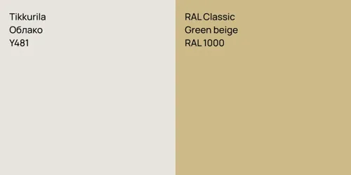 Y481 Облако vs RAL 1000  Green beige