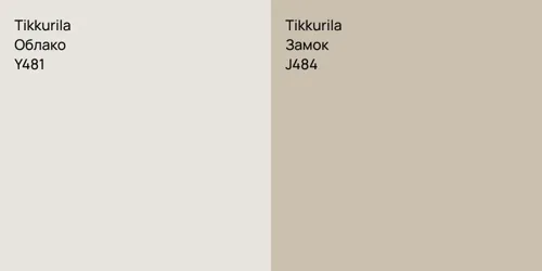 Y481 Облако vs J484 Замок