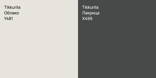 Y481 Облако vs X499 Лакрица