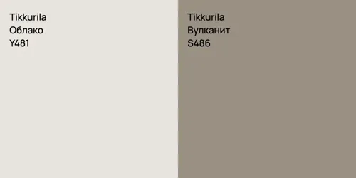 Y481 Облако vs S486 Вулканит