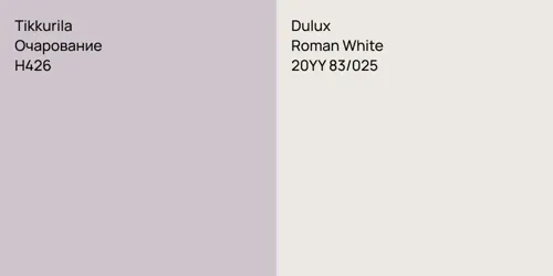 H426 Очарование vs 20YY 83/025 Roman White