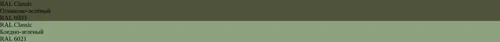 RAL 6003 Оливково-зелёный vs RAL 6021 Бледно-зеленый
