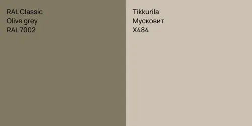 RAL 7002  Olive grey vs X484 Мусковит