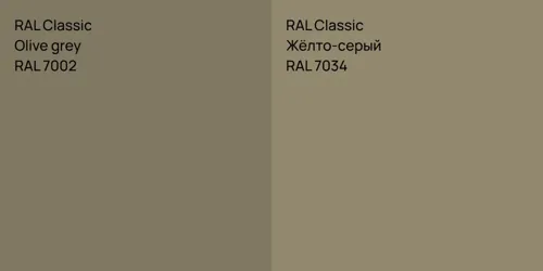 RAL 7002  Olive grey vs RAL 7034 Жёлто-серый