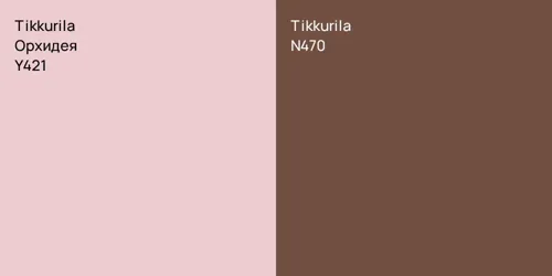 Y421 Орхидея vs N470 null