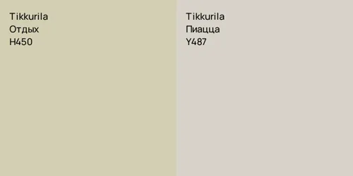 H450 Отдых vs Y487 Пиацца
