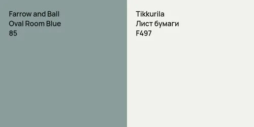 85 Oval Room Blue vs F497 Лист бумаги