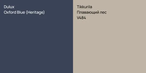 null Oxford Blue (Heritage) vs V484 Плавающий лес