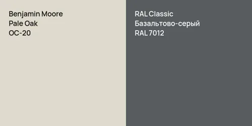 OC-20 Pale Oak vs RAL 7012 Базальтово-серый