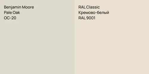 OC-20 Pale Oak vs RAL 9001 Кремово-белый