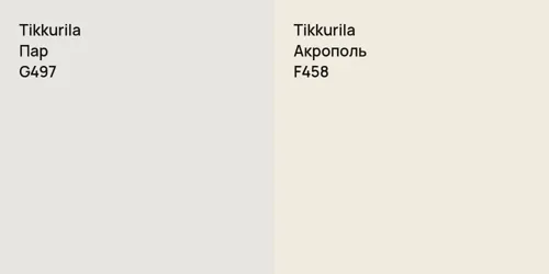 G497 Пар vs F458 Акрополь