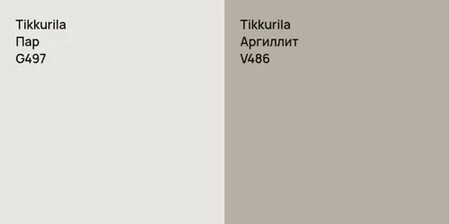 G497 Пар vs V486 Аргиллит