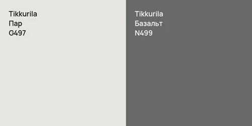 G497 Пар vs N499 Базальт